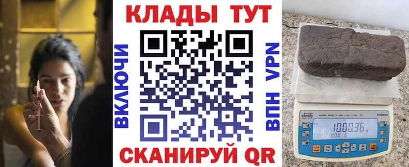 Купить наркотик Гатчина Псилоцибиновые грибы  ГЕРОИН  COCAIN  А ПВП  Конопля 
