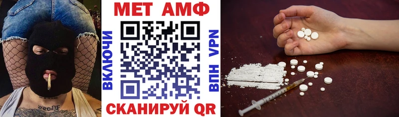 Amphetamine 98%  Гатчина 