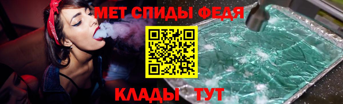 Amphetamine 98% Гатчина