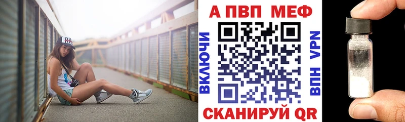 А ПВП Соль  Гатчина 