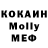 MDMA Molly Sofa Kawaii