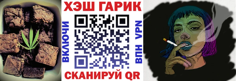 где купить наркотик  Гатчина  hydra маркетплейс  Печенье с ТГК марихуана 