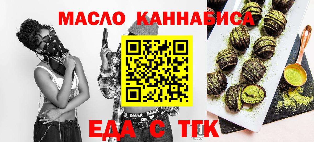 Canna-Cookies марихуана  Вход с VPN  Гатчина 
