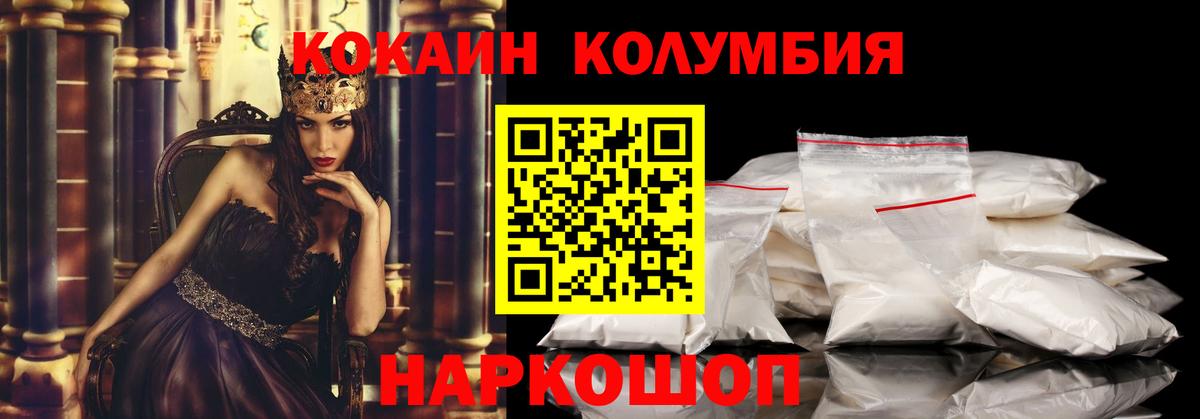 КОКАИН 99% Гатчина