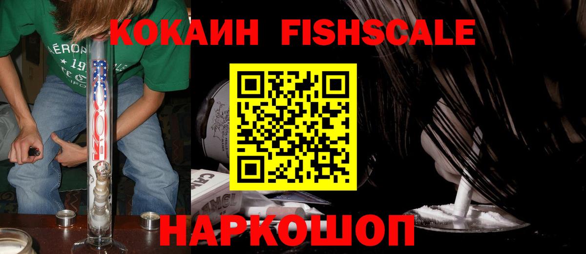 купить наркоту  Кокаин Боливия  Вход с VPN  COCAIN Эквадор  Гатчина 