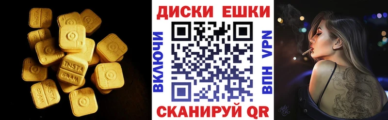 ЭКСТАЗИ VHQ даркнет сайт Гатчина