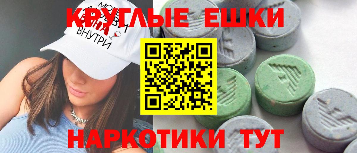 ЭКСТАЗИ mix  Вход с VPN  купить наркотики сайты  Экстази mix  Гатчина  Экстази 