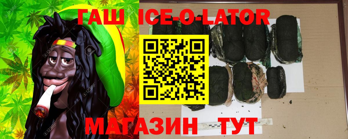 Гашиш убойный Гатчина