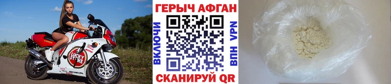 ГЕРОИН белый  Гатчина 