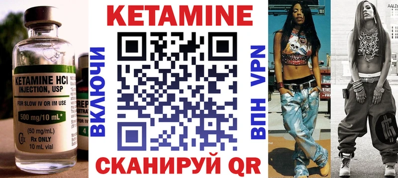 КЕТАМИН VHQ  Гатчина 