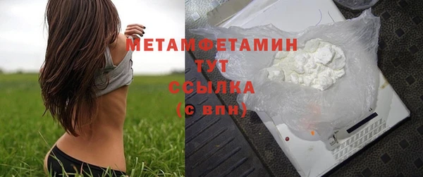герыч Богородск