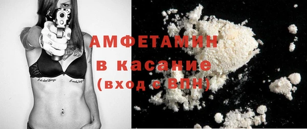 альфа пвп Тихорецк