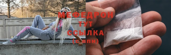 марихуана Богородицк