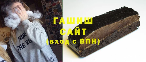 стафф Беломорск