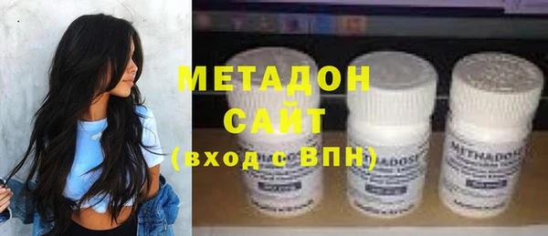 марихуана Богородицк