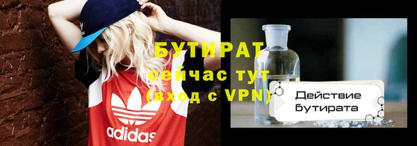 марихуана Богородицк