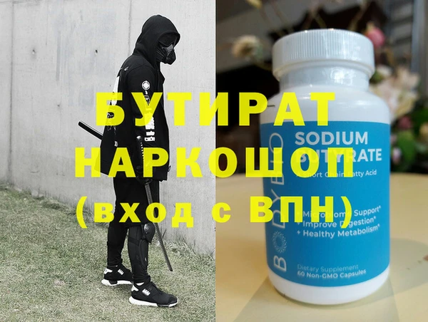 герыч Богородск