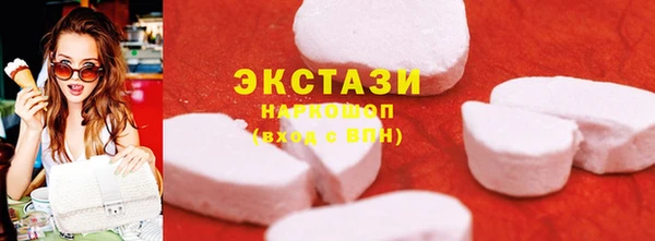 герыч Богородск
