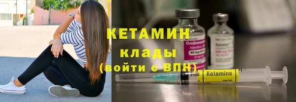 герыч Богородск