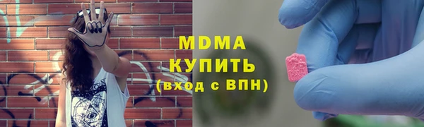 молекула духа Белоозёрский