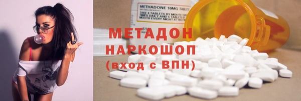 марихуана Богородицк