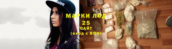 марихуана Богородицк