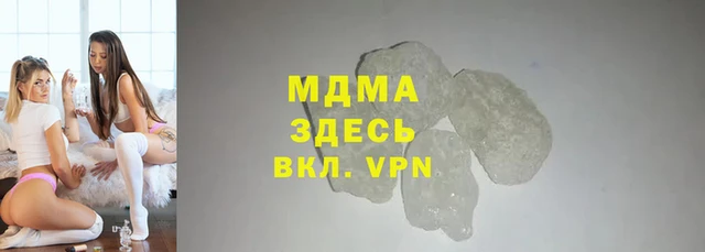 марихуана Богородицк