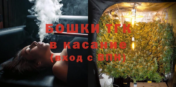 марихуана Богородицк