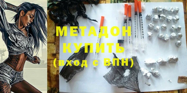 гашиш Богданович