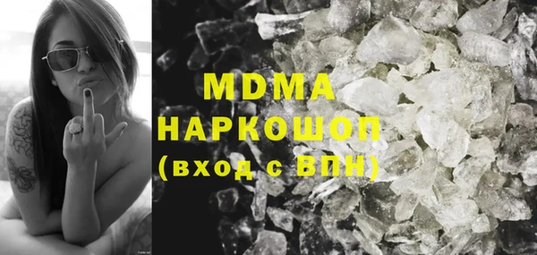 ALPHA-PVP Белокуриха