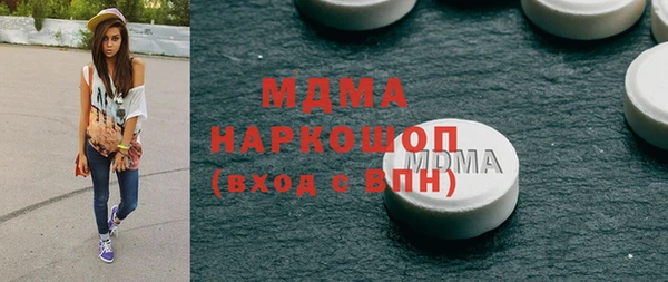 марихуана Богородицк