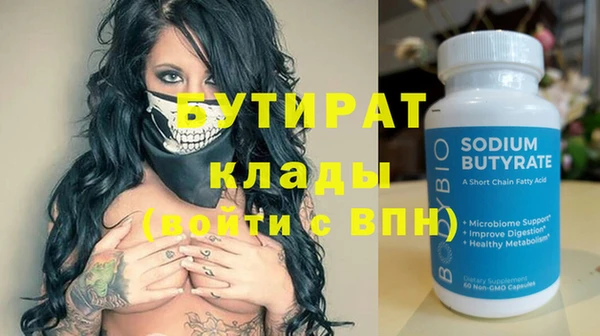 гашиш Богданович