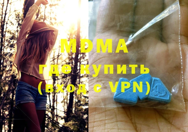 прущие грибы Тобольск