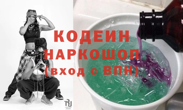 марихуана Богородицк