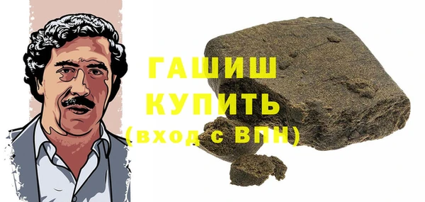 марихуана Богородицк