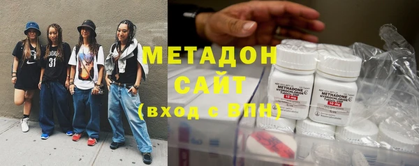 герыч Богородск