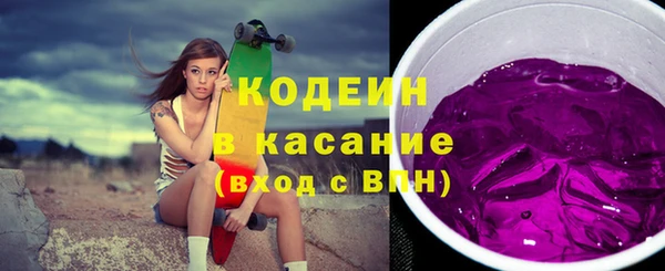 марихуана Богородицк