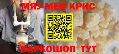 скорость Краснокаменск