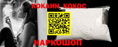 гашишное масло Краснознаменск