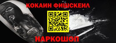 гашишное масло Краснознаменск