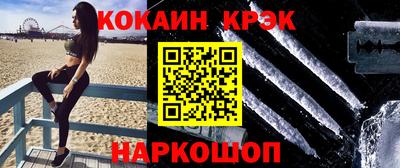 гашишное масло Краснознаменск