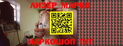 гашишное масло Краснознаменск
