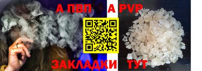гашишное масло Краснознаменск