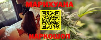 гашишное масло Краснознаменск