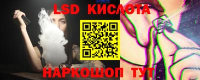 метамфетамин Кунгур