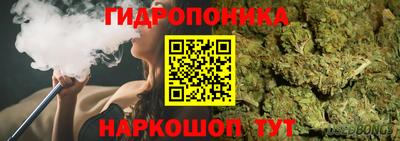 гашишное масло Краснознаменск