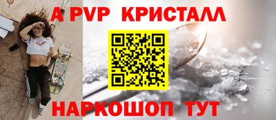 скорость Краснокаменск