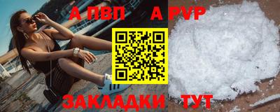 гашишное масло Краснознаменск