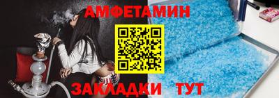скорость Краснокаменск