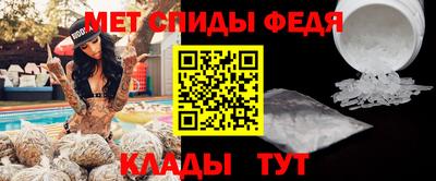 скорость Краснокаменск